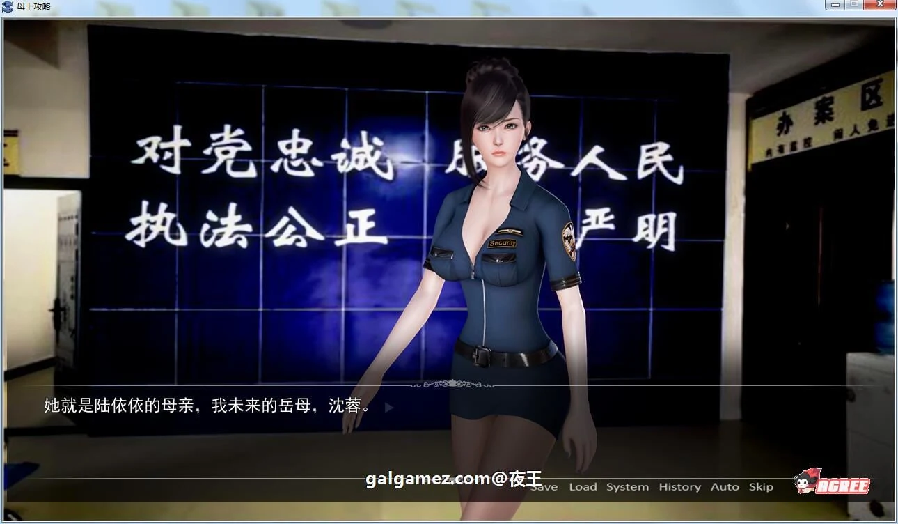 【国产SLG/中文/动态】母上攻略 V7.0 中文版【更新/PC+安卓/1G】 畅玩游戏 预览第12张