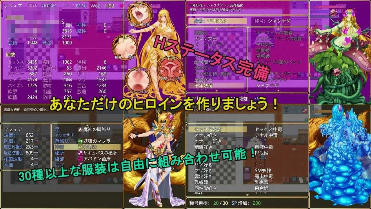 咒铠贰（灵魔女传奇） 官中+无修正+动态 [v7.28] RPG PC+更新 3.94G