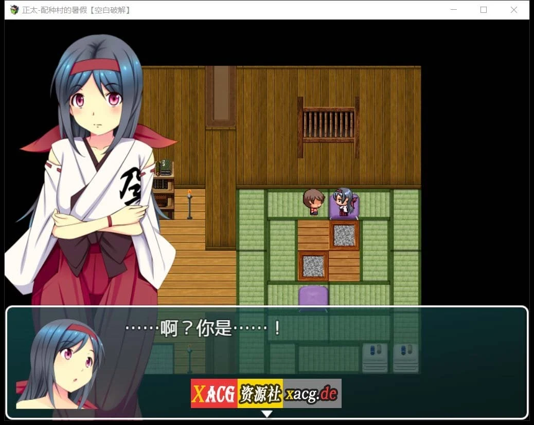 【佳作RPG/汉化/动态】正太岛-配种村的暑假 精翻汉化版 + 全开回想【PC+安卓】 畅玩游戏 预览第11张-XACG动漫资源社——中文ACG动漫游戏社区 【佳作RPG/汉化/动态】正太岛-配种村的暑假 精翻汉化版 + 全开回想【PC+安卓】 畅玩游戏 预览第11张