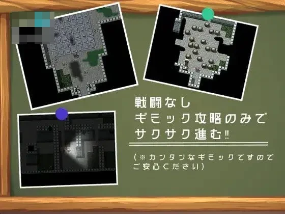 遥和幸福的迷宫 AI汉化版 [501M] [微云网盘/直链] [RPG/汉化/动态]