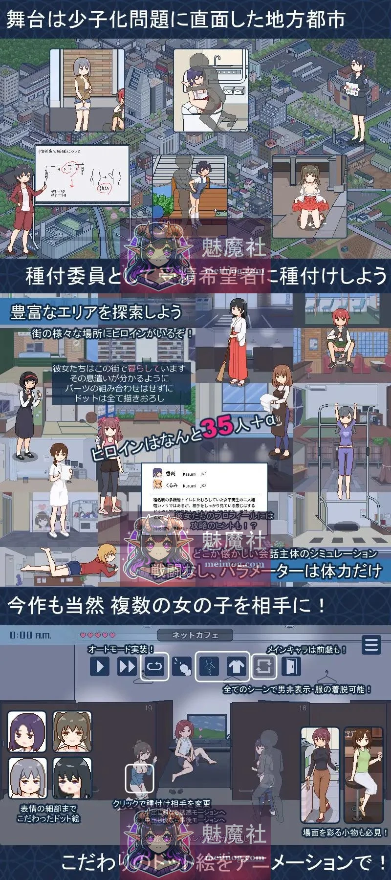 欢迎来到建设都市 [1.3G/微云盘直链] 官方中文步兵版 種付都市へようこそ