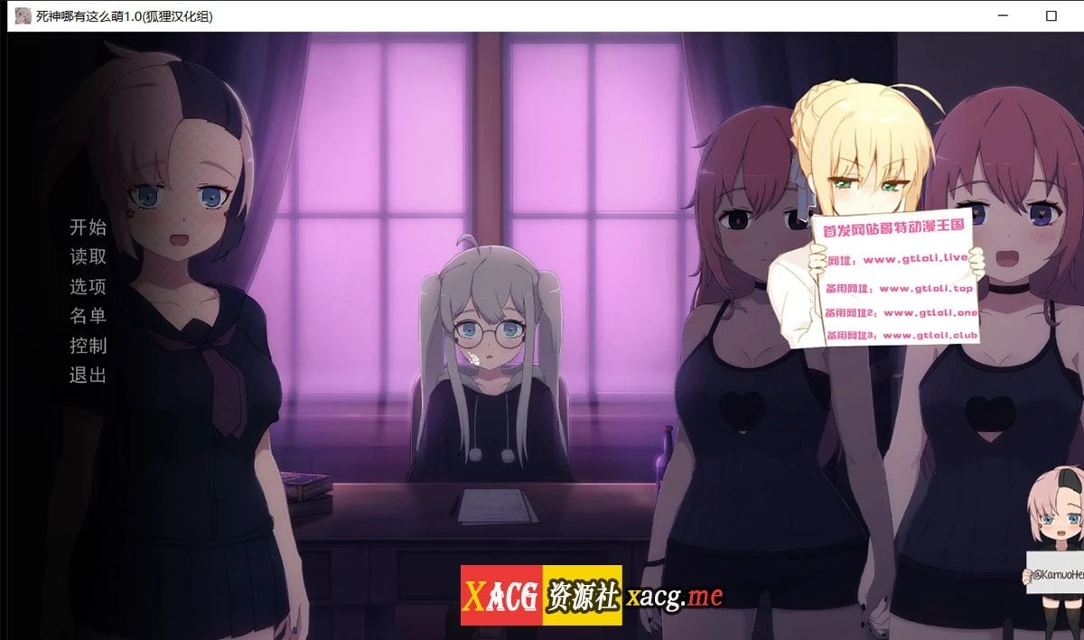 死神哪有这么萌 V1.05 《死神薇儿步兵精翻版》[日式SLG/汉化/动态] (1月更新/PC+安卓/1G)