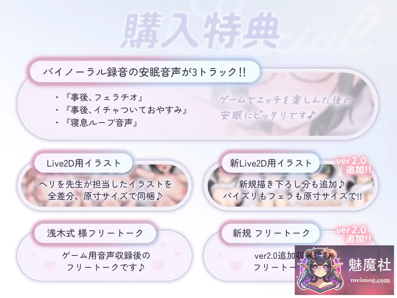 もかラブReLive♪～ガチ恋距離で普通顔観察アニメーション～ [双端全动态/更新无码/SLG官中] (Ver2.0去码官中版) /FM/百度900M