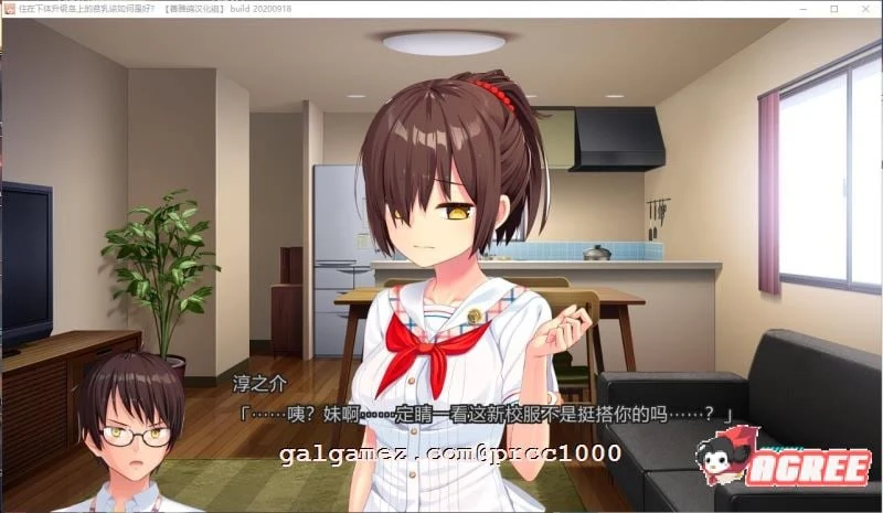 【神仙游戏/汉化】拔作岛!住在吉尔升级岛上贫乳该如何是好?精翻汉化版【4.9G/全CV】 畅玩游戏 预览第5张 【神仙游戏/汉化】拔作岛!住在吉尔升级岛上贫乳该如何是好?精翻汉化版【4.9G/全CV】 畅玩游戏 预览第5张