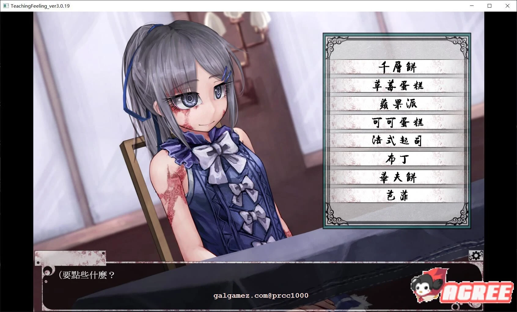 【养成SLG/汉化/动态】奴隶少女希露薇 V3.0完整精修汉化版+存档【2G/12月超大更新】 畅玩游戏 预览第5张-XACG动漫资源社——中文ACG动漫游戏社区 【养成SLG/汉化/动态】奴隶少女希露薇 V3.0完整精修汉化版+存档【2G/12月超大更新】 畅玩游戏 预览第5张