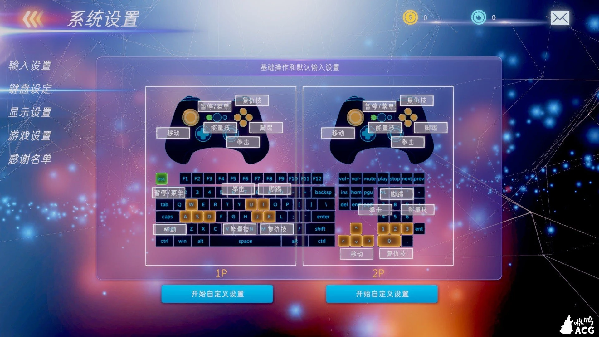 格斗天使:Fight Angel 官方中文步兵版+社保补丁【新大作】 畅玩游戏 预览第9张-XACG动漫资源社——中文ACG动漫游戏社区 格斗天使:Fight Angel 官方中文步兵版+社保补丁【新大作】 畅玩游戏 预览第9张
