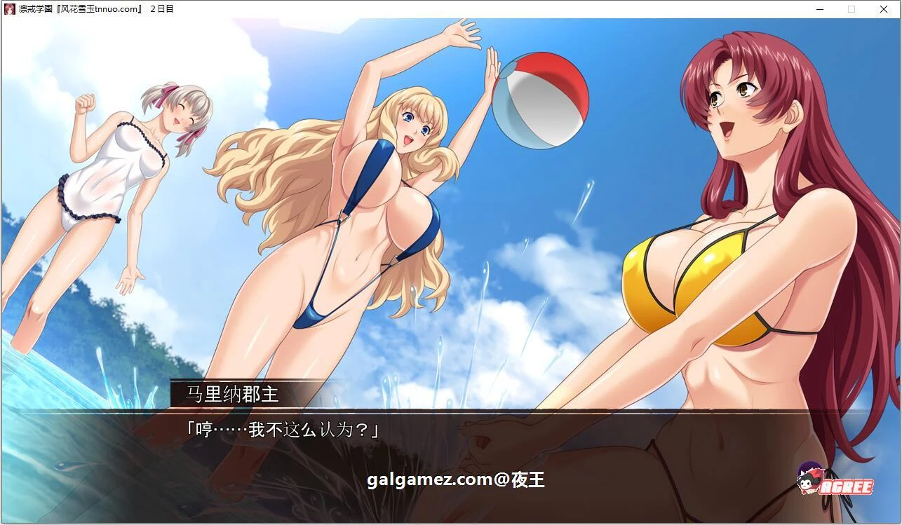 【ADV拔作/汉化/全CV】凛戒学園 对大小姐的复仇之路 云汉化完结版【新汉化/2G】 畅玩游戏 预览第2张-XACG动漫资源社——中文ACG动漫游戏社区 【ADV拔作/汉化/全CV】凛戒学園 对大小姐的复仇之路 云汉化完结版【新汉化/2G】 畅玩游戏 预览第2张