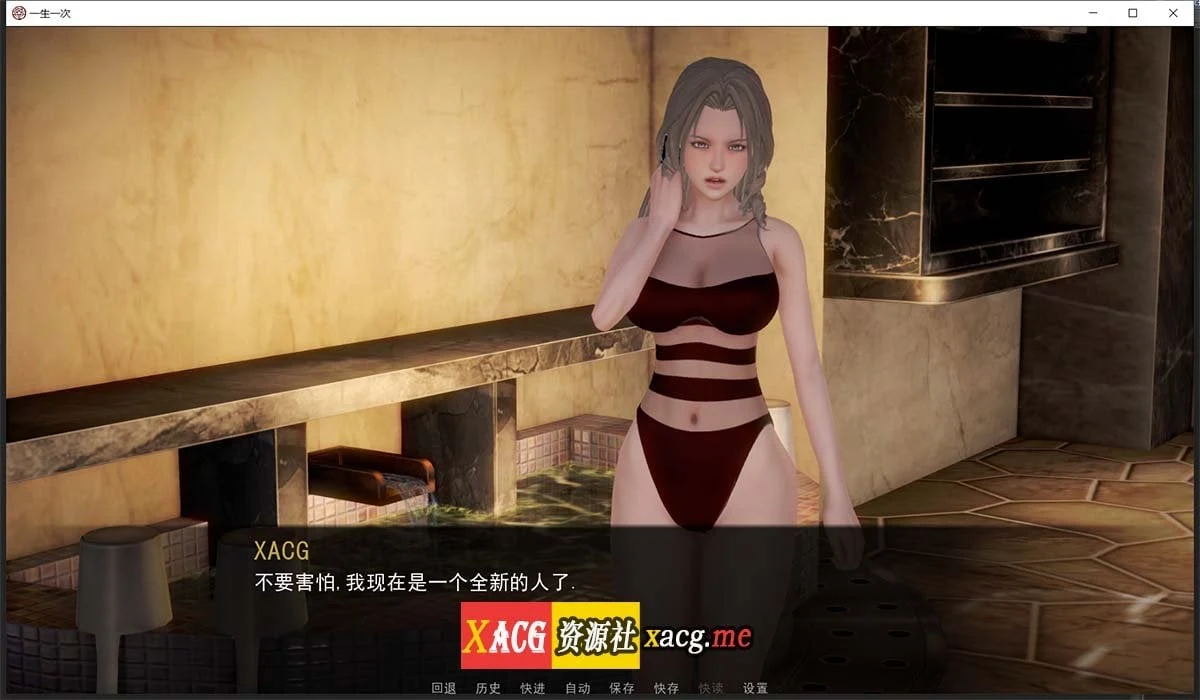 【校园后宫/火鸟汉化/动态】一生一次 V0.72 精翻汉化版+CG【PC+安卓/4G/9月17更新】 畅玩游戏 预览第8张