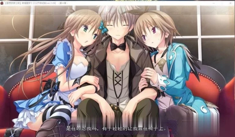 【大型ADV/汉化/步兵】幸福噩梦 步兵汉化版+FD后日谈汉化整合【6G】【新汉化/全CV】 畅玩游戏 预览第6张-XACG动漫资源社——中文ACG动漫游戏社区 【大型ADV/汉化/步兵】幸福噩梦 步兵汉化版+FD后日谈汉化整合【6G】【新汉化/全CV】 畅玩游戏 预览第6张