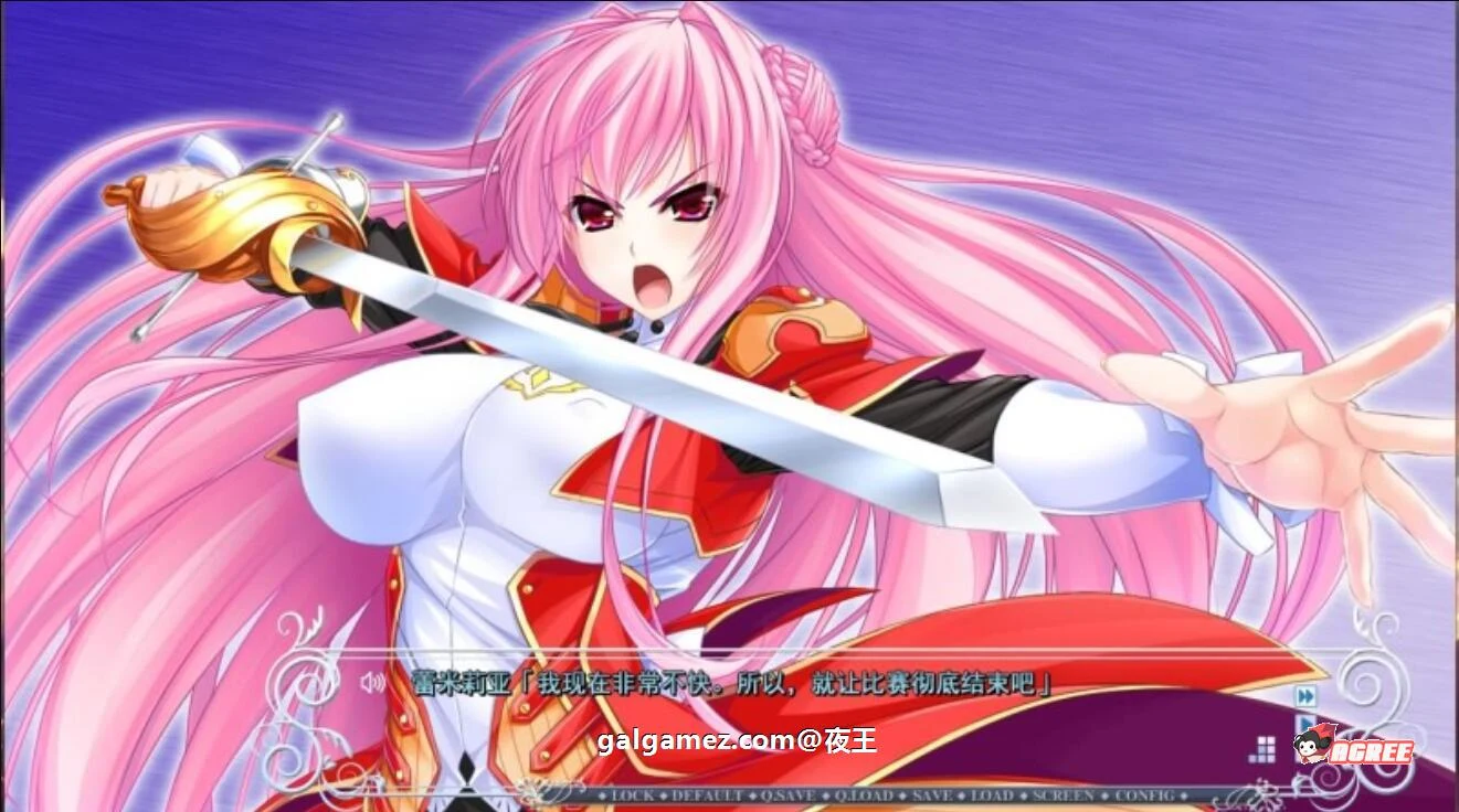 【大拔作/精翻/全CV】骑士四重奏 全线精翻汉化硬盘版+全CG存档+攻略【新汉化/4.2G】 畅玩游戏 预览第10张