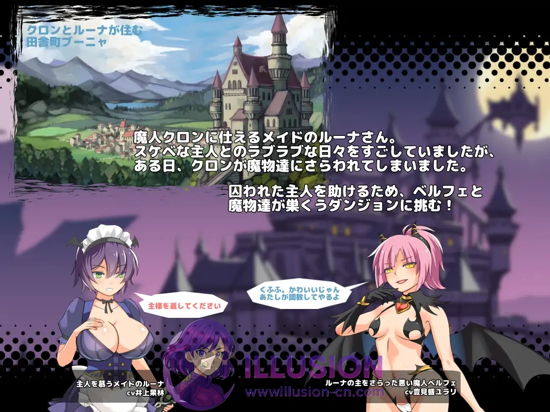 侍奉魔人的女仆小姐 魔人に仕えるメイドさん [v251006] /百度/FM/450M