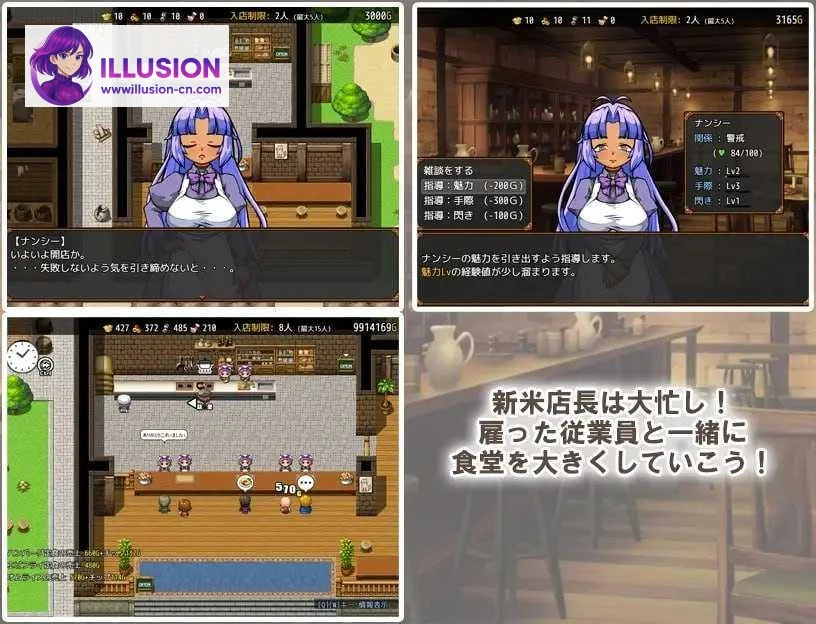 与流民娘开始的食堂繁盛记 [官中] [PC-SLG游戏] [SLG] [PC+更新] [401m] [百度云/FM]