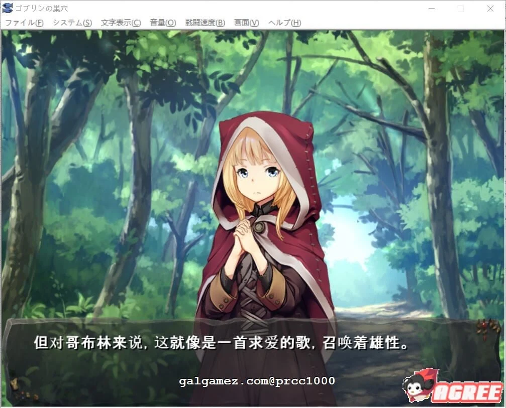 【经营SLG/汉化/动态】哥布林巢穴？繁殖物语！汉化版+全CG【新汉化/高可玩/全CV/2G】 畅玩游戏 预览第5张