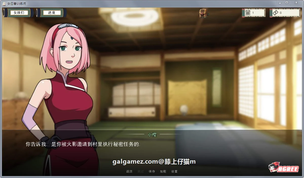 【欧美SLG/中文/动态】火影女忍者训练师 V1.30 官方中文作弊版【PC+安卓/更新/700M】 畅玩游戏 预览第3张