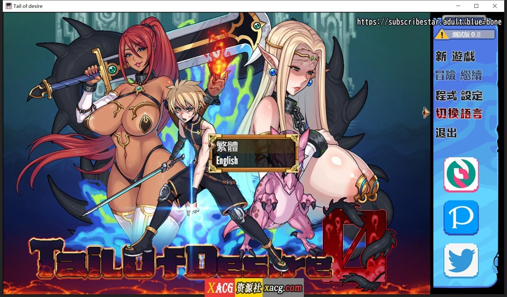 渴望之尾 V0.8.0 官方中文版 /更新1.5G/ 中文步兵 RPG神作！