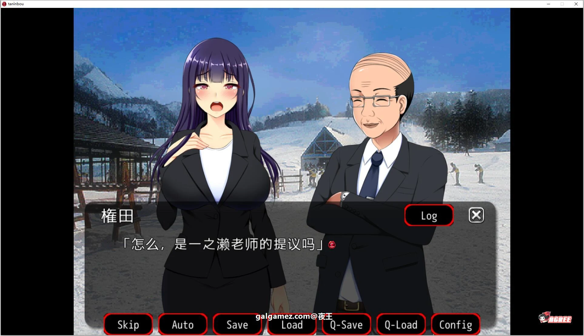 【ADV拔作/汉化/CV】NTR他人棒物語 云汉化润色版+全CG包【新汉化/2G】 畅玩游戏 预览第2张-XACG动漫资源社——中文ACG动漫游戏社区 【ADV拔作/汉化/CV】NTR他人棒物語 云汉化润色版+全CG包【新汉化/2G】 畅玩游戏 预览第2张
