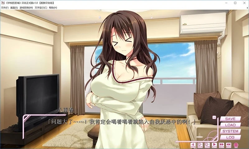 【AVD/汉化】学校的圣域 学校のセイイキ PC+安卓汉化硬盘版【2.2G】 畅玩游戏 预览第2张
