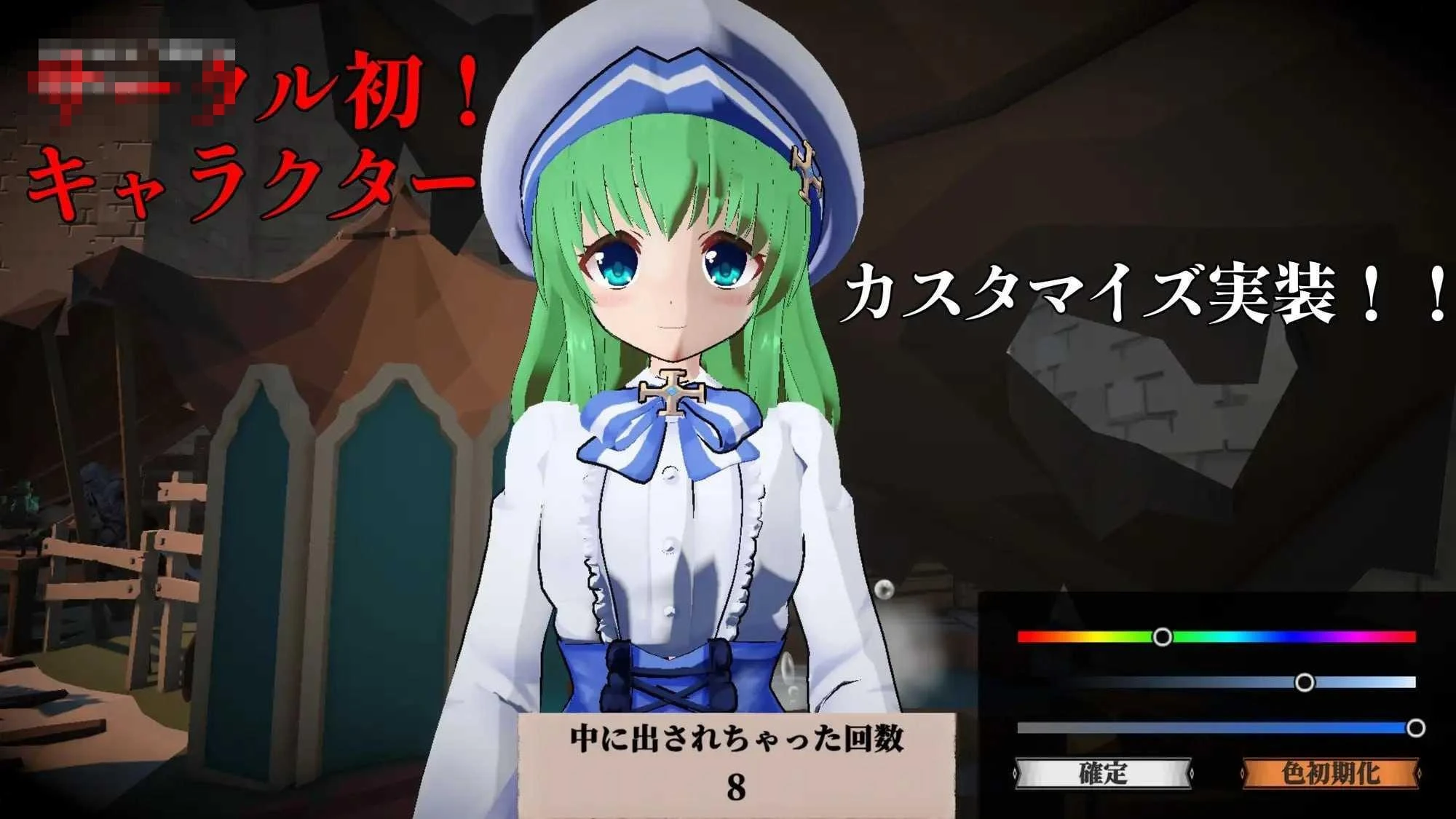 断章的玛莉艾尔 [FM/百度云] (未翻译+动态) 【2.30G】〔3D〕