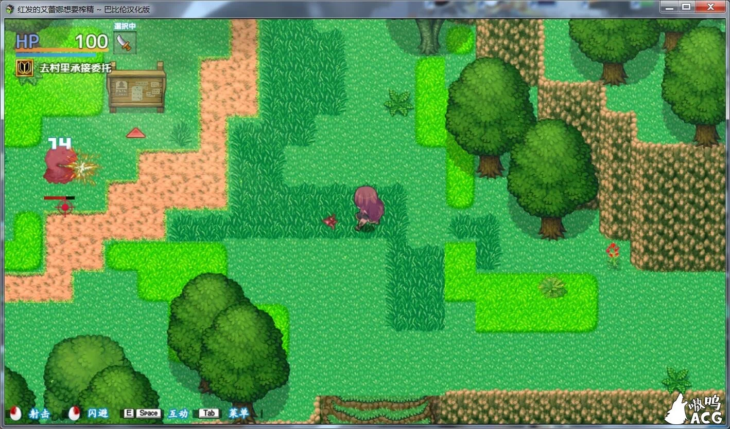 【ARPG/动态】红发的艾蕾娜想要榨鲸！ 紅髪エレーナは搾Oしたい! 【500M】【新作】 畅玩游戏 预览第3张