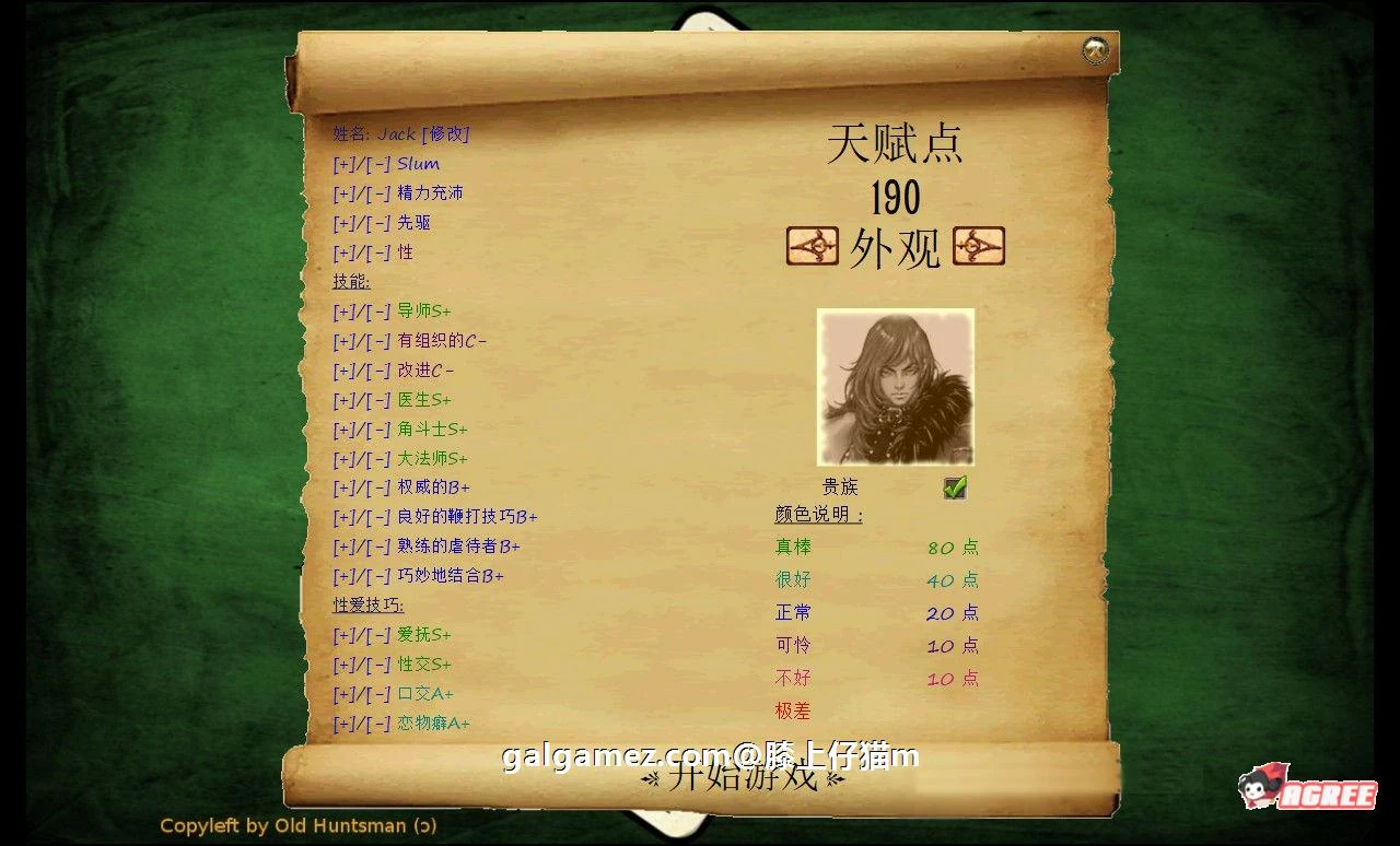 【经营SLG/汉化/魔改/动态】奴隶训练:Jack-HF Ver2.0 二次魔改汉化版【大更新/12G】 畅玩游戏 预览第3张-XACG动漫资源社——中文ACG动漫游戏社区 【经营SLG/汉化/魔改/动态】奴隶训练:Jack-HF Ver2.0 二次魔改汉化版【大更新/12G】 畅玩游戏 预览第3张