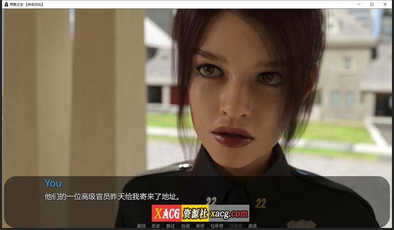 【欧美SLG/汉化/动态】想象之主 EP.4.5 最新精翻汉化版【PC+安卓/更新/2G】 畅玩游戏 预览第11张