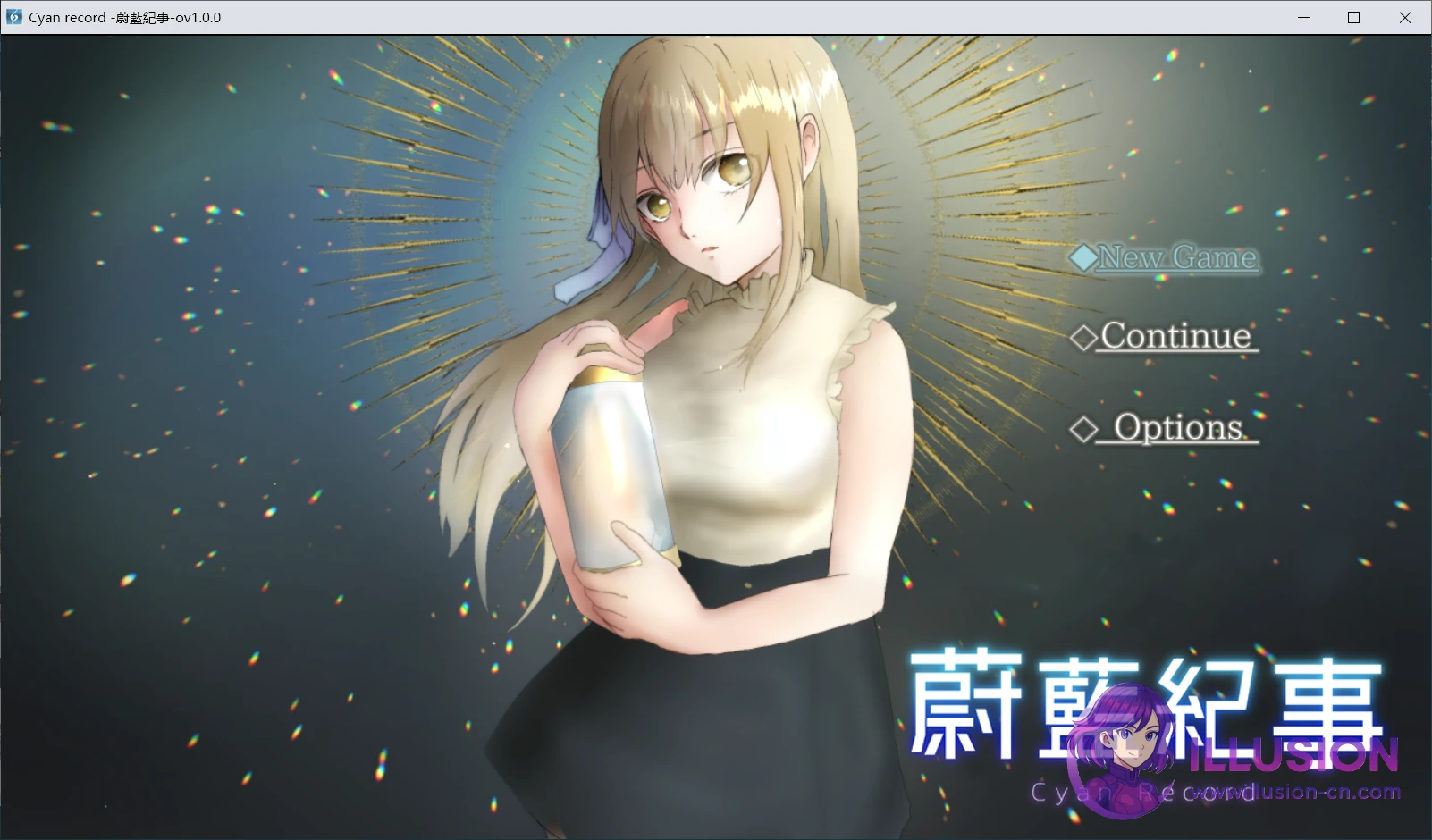 落第骑士侵犯录 蔚蓝纪事 [PC] (シアン・レコード -落第騎士の姦淫録-)
