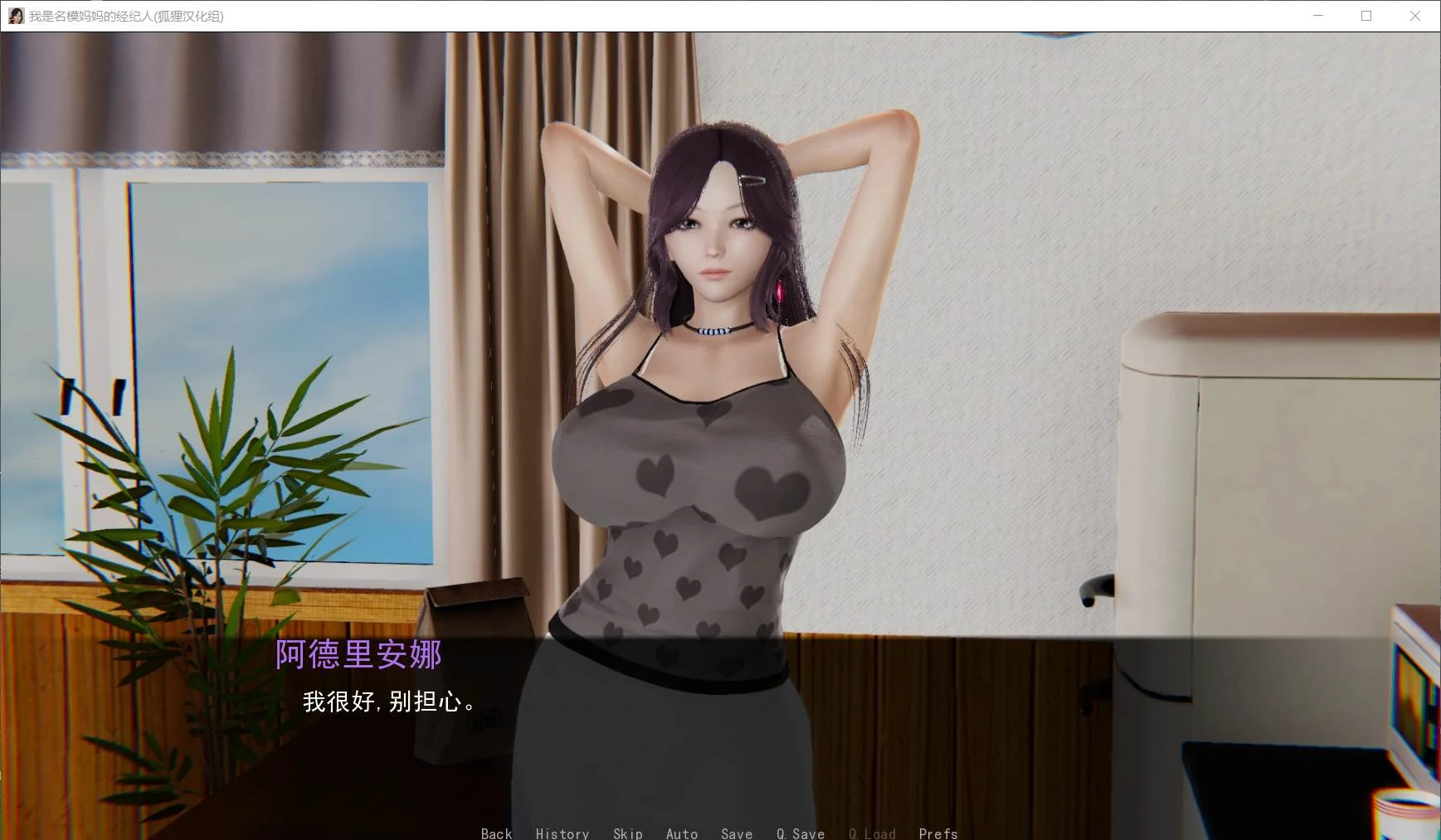 重启生涯 V1.5 最新汉化版 [欧美SLG/国风精品] (9G)