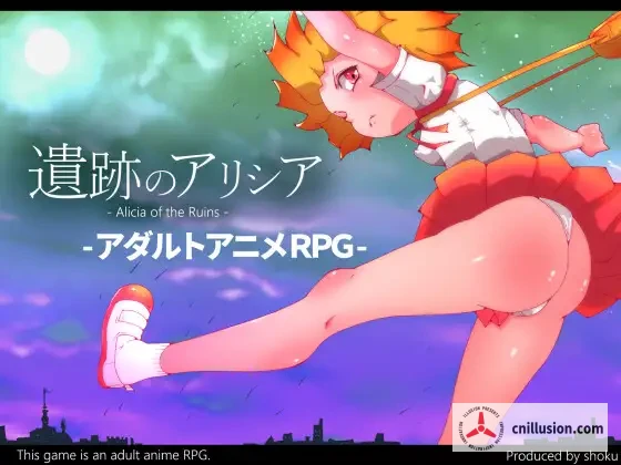 遗迹的艾莉西亚 Alicia of Ruins 遺跡のアリシア (PC版) [AI汉化] {汉化}
