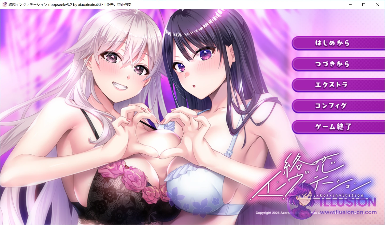 堕落的黑暗精灵 堕落のダークエルフ /PC体验版·官中/ [RPG·堕落·3.4G]