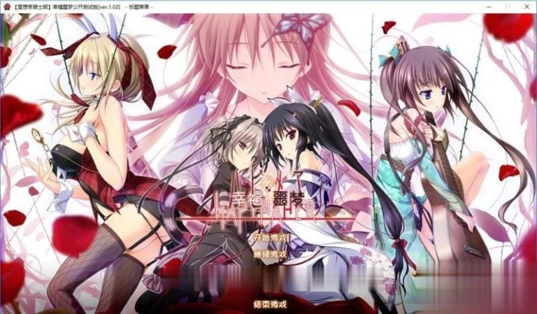 幸福噩梦 步兵汉化版+FD后日谈汉化整合【新汉化/全CV】大型ADV/汉化/步兵【6G】