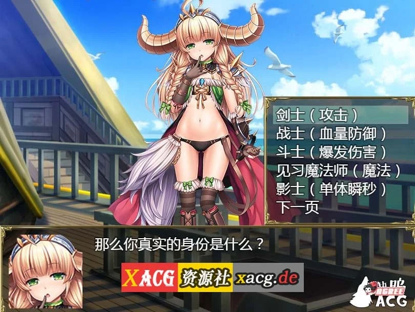 【国产RPG/中文/动态】航海冒险 V1.50 最终中文完结版 【5G】 畅玩游戏 预览第5张-XACG动漫资源社——中文ACG动漫游戏社区 【国产RPG/中文/动态】航海冒险 V1.50 最终中文完结版 【5G】 畅玩游戏 预览第5张
