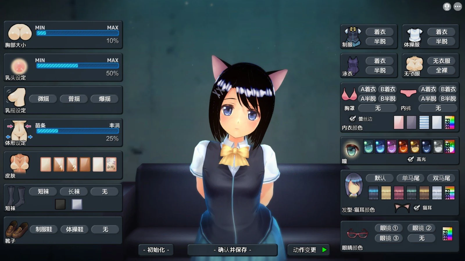 【大作SLG/汉化/3D全动态】奉课后轮姦中毒 Ver1.02 步兵汉化版+完美存档【全CV/7.5G】 畅玩游戏 预览第6张-XACG动漫资源社——中文ACG动漫游戏社区 【大作SLG/汉化/3D全动态】奉课后轮姦中毒 Ver1.02 步兵汉化版+完美存档【全CV/7.5G】 畅玩游戏 预览第6张