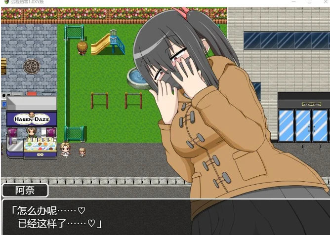 【日系RPG/AIGPT汉化/扶她】远程伤害1.0汉化版【PC/220M】 畅玩游戏 预览第2张-XACG动漫资源社——中文ACG动漫游戏社区