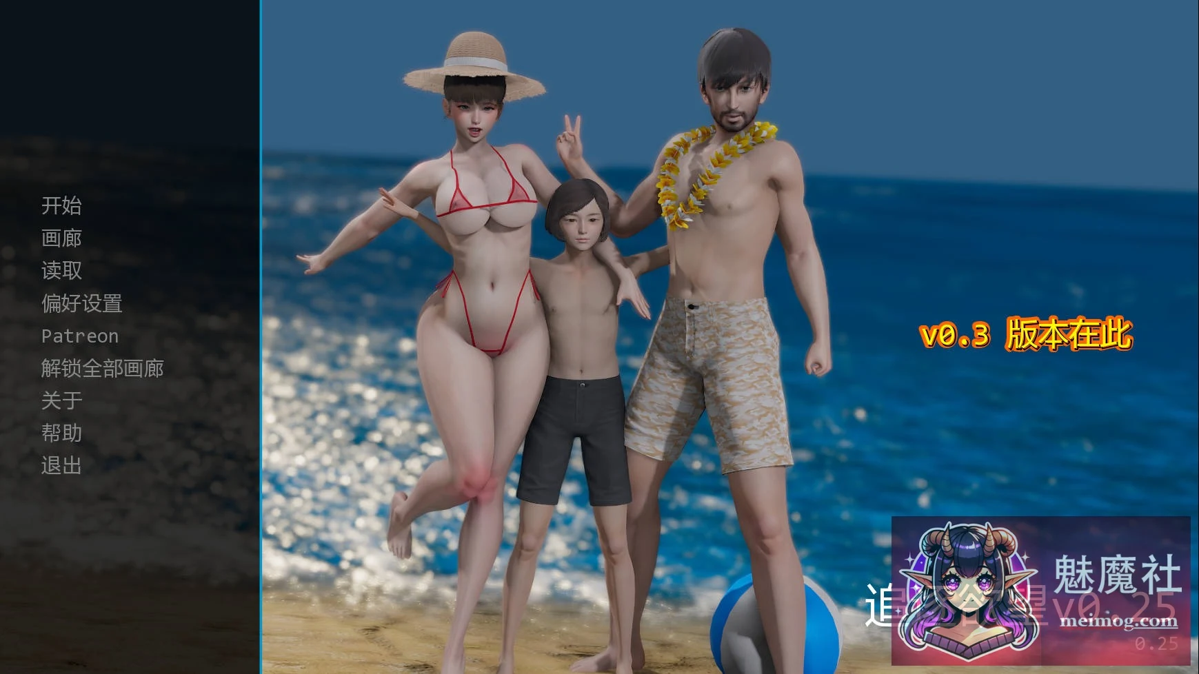 【PC/SLG】追逐目标 Chasing Goals 动态汉化v0.25 AI版 [1.8G] [WY/FM] [PC]