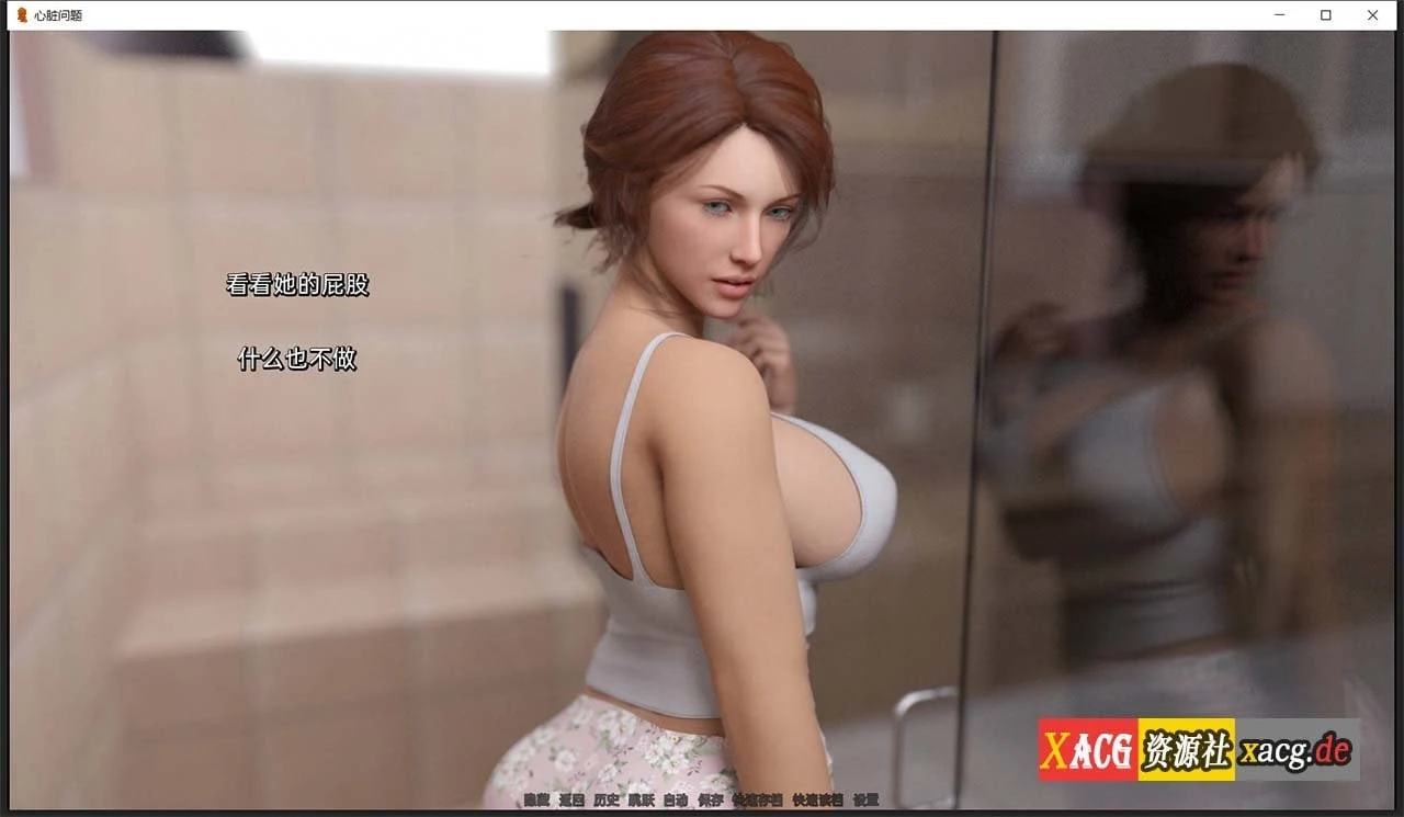 【欧美SLG/汉化/动画】情感问题 V0.4 汉化版 【PC+安卓/2G/新作】 畅玩游戏 预览第11张-XACG动漫资源社——中文ACG动漫游戏社区 【欧美SLG/汉化/动画】情感问题 V0.4 汉化版 【PC+安卓/2G/新作】 畅玩游戏 预览第11张