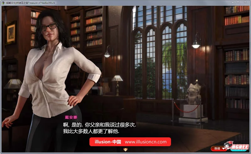 【欧美RPG/汉化/全动态】纳迪亚之宝 V09121 精修汉化版+全CG★神级画面【新汉化/1G】 畅玩游戏 预览第9张-XACG动漫资源社——中文ACG动漫游戏社区