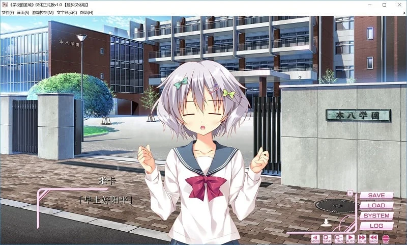 【AVD/汉化】学校的圣域 学校のセイイキ PC+安卓汉化硬盘版【2.2G】 畅玩游戏 预览第3张