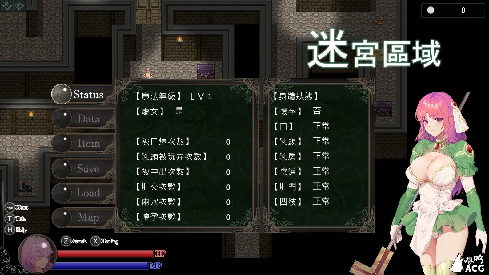 【佳作ARPG/中文/步兵】治愈使与受诅咒的地下城 V0.5 官方中文PATREON步兵版 【更新/CV/400M】 畅玩游戏 预览第4张-XACG动漫资源社——中文ACG动漫游戏社区 【佳作ARPG/中文/步兵】治愈使与受诅咒的地下城 V0.5 官方中文PATREON步兵版 【更新/CV/400M】 畅玩游戏 预览第4张