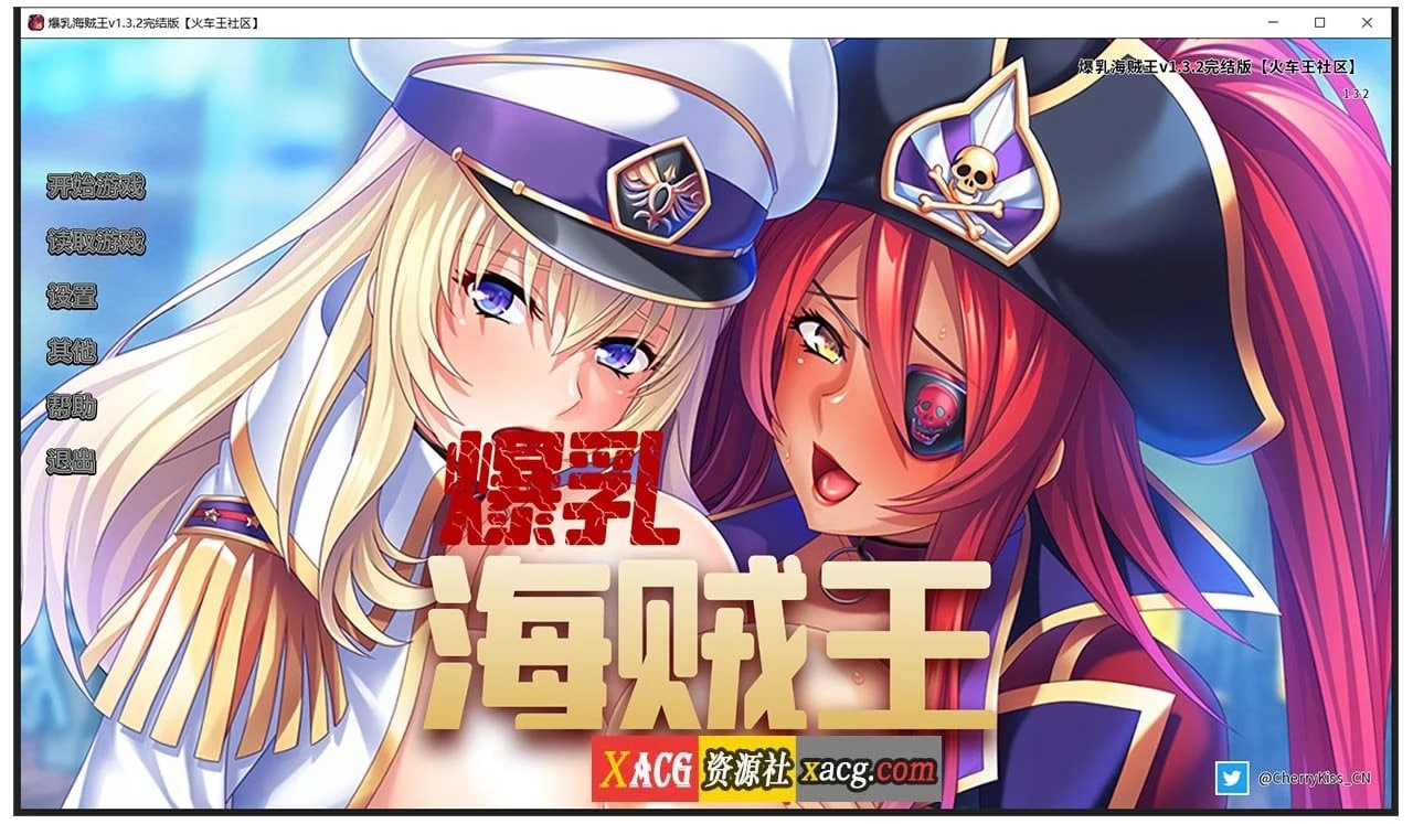 丰胸海贼王 V1.3.2 官方中文完结版 [Miel] 全CV/ADV [PC+安卓] 2G 中文