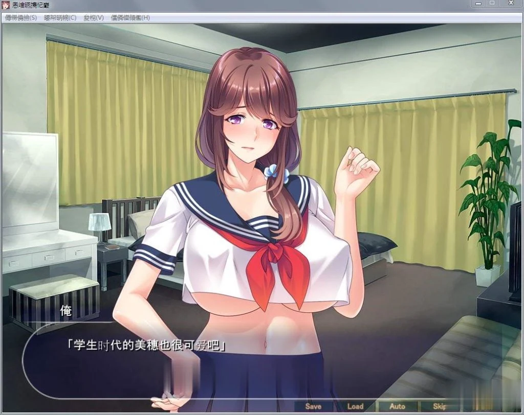 妻子牛奶上司：夺妻女上司让她怀孕！汉化版+全CG档【新汉化/500M】