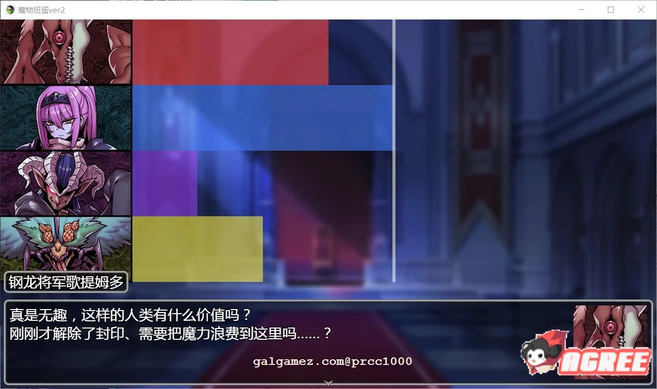 【转生SLG/汉化】魔物扭蛋~修女转生 V2.00 完整精翻汉化版/付攻略【1.3G/新汉化/CV】 畅玩游戏 预览第6张-XACG动漫资源社——中文ACG动漫游戏社区 【转生SLG/汉化】魔物扭蛋~修女转生 V2.00 完整精翻汉化版/付攻略【1.3G/新汉化/CV】 畅玩游戏 预览第6张