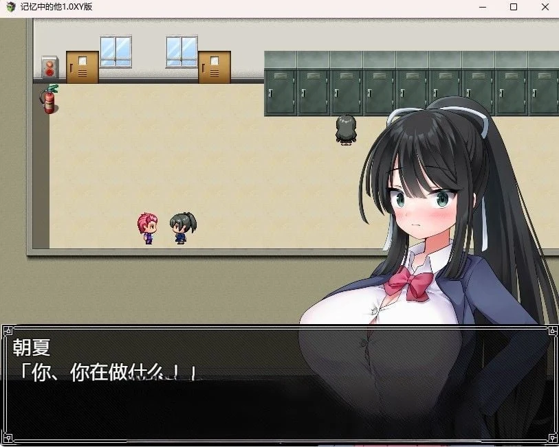 Banganronpa：Chisa Yukizome v1.0 [日系SLG/汉化/2D] [PC+安卓/200M]