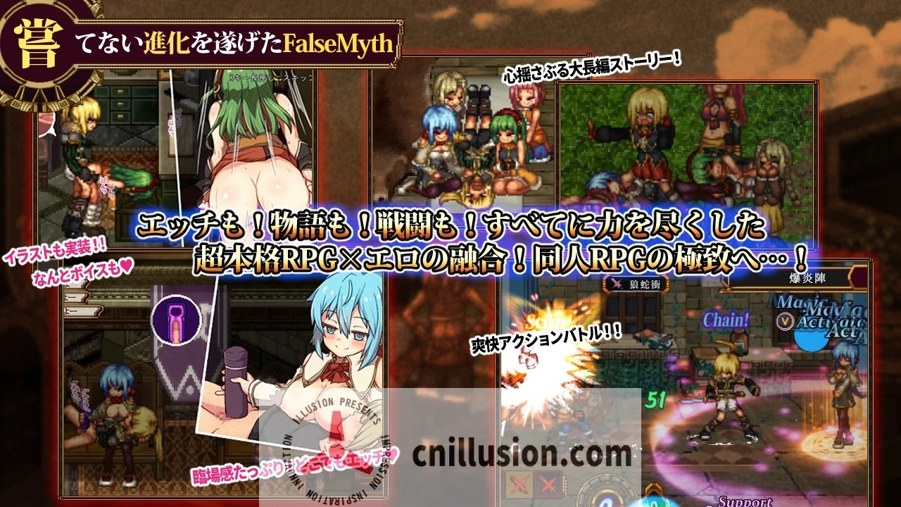 【RPG/汉化/更新】虚幻寓言2~爱与憎的利己主义 FalseMyth2~愛憎のエゴイズム~ Ver1.1 AI汉化正式版【4G】【微云网盘/直链】