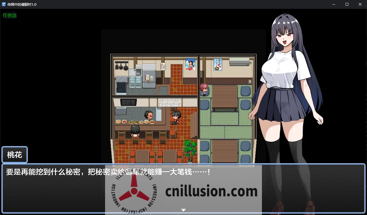 神秘村传闻【うわさの催○村～来るもの全員オナホ化～】 内嵌汉化+作弊全CG回想 [1G/百度/FM] 😏