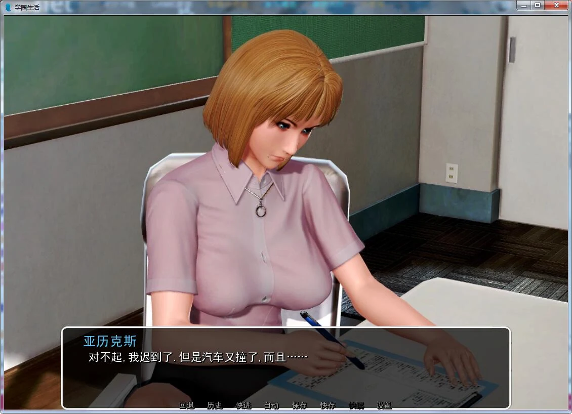 【后宫神作/汉化/动态】我的学园生活 v1.0 PC+安卓精翻汉化版【7G】 畅玩游戏 预览第3张-XACG动漫资源社——中文ACG动漫游戏社区 【后宫神作/汉化/动态】我的学园生活 v1.0 PC+安卓精翻汉化版【7G】 畅玩游戏 预览第3张