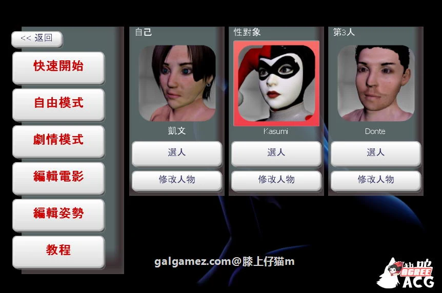 【3D捏人巨作/中文/全动态】性感别墅V7.5:本体HooK5 超级整合中文版【全新整合/42G】 畅玩游戏 预览第3张-XACG动漫资源社——中文ACG动漫游戏社区 【3D捏人巨作/中文/全动态】性感别墅V7.5:本体HooK5 超级整合中文版【全新整合/42G】 畅玩游戏 预览第3张