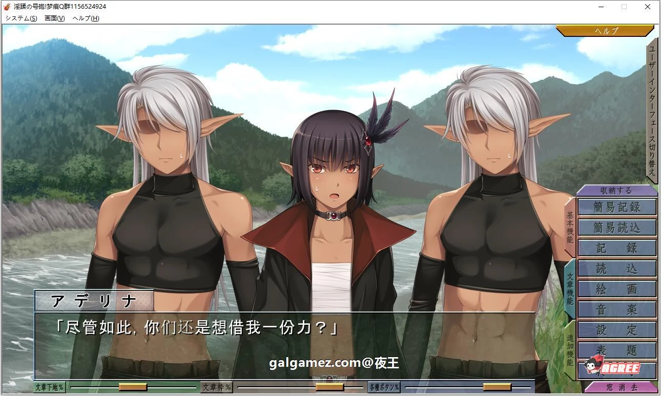 【ADV拔作/汉化/CV】淫蹂の号砲：现代军队在异世界开后宫 云汉化版+CG包【新汉化/2G】 畅玩游戏 预览第5张