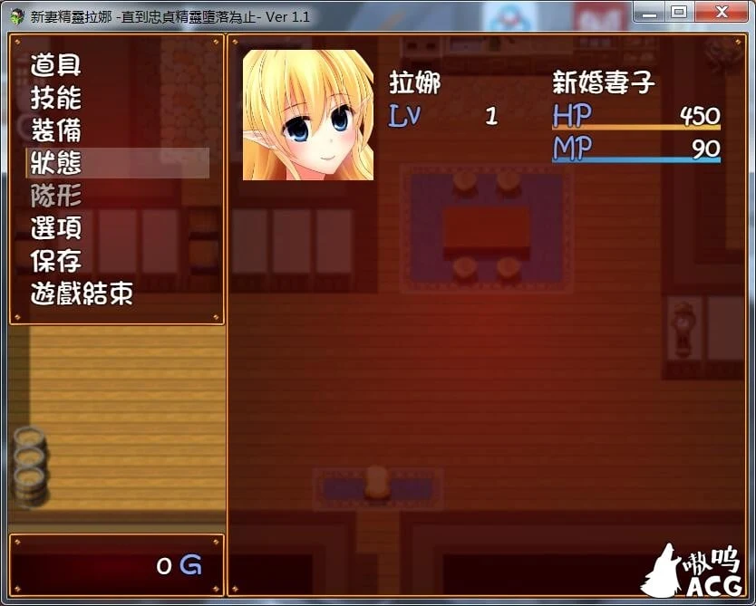 【绿帽RPG/汉化】新妻精灵拉娜~直到忠贞精灵堕落为止 汉化版存档【PC+安卓/600M】 畅玩游戏 预览第4张