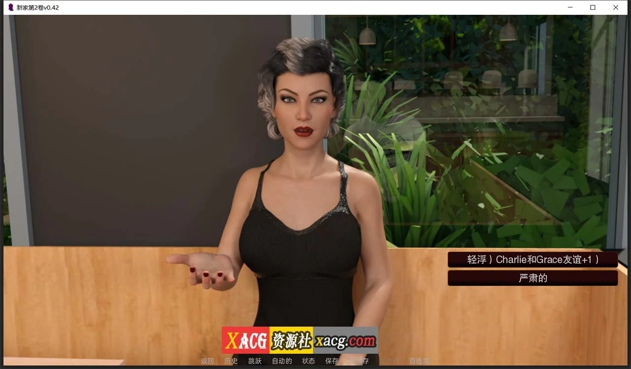 【欧美SLG/汉化/动态】新家 V0.42 汉化版【PC+安卓/4G/新汉化】 畅玩游戏 预览第6张-XACG动漫资源社——中文ACG动漫游戏社区 【欧美SLG/汉化/动态】新家 V0.42 汉化版【PC+安卓/4G/新汉化】 畅玩游戏 预览第6张