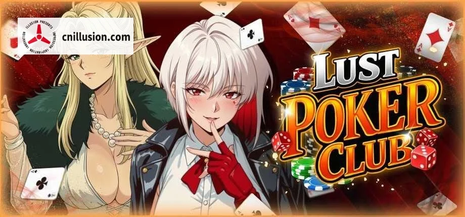 兴趣扑克俱乐部 Playful Poker Club [v1.0 官中+动态+标准] （SLG/动态/官中）{3.93G / FM / 百度云}